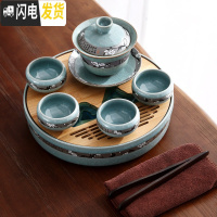 三维工匠陶瓷茶具煮茶壶泡茶器家用电陶炉功夫茶盘小茶台茶海茶道套装 哥窑寒梅盖碗一壶四杯+哥窑干泡盘 14件