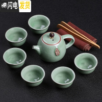 三维工匠哥窑功夫茶具套装家用简约汝窑陶瓷泡茶壶盖碗茶杯紫砂礼品定制B 7头豆绿哥窑茶壶禅字套组+茶巾茶夹