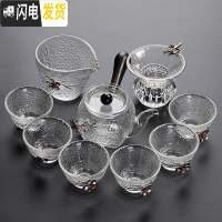 三维工匠功夫茶耐热透明玻璃茶具套装简约办公功夫茶杯家用喝茶壶茶道整套 10件套锤纹侧把茶壶茶具