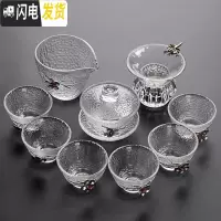 三维工匠功夫茶耐热透明玻璃茶具套装简约办公功夫茶杯家用喝茶壶茶道整套 10件套锤纹盖碗茶具