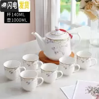 三维工匠茶具套装家用整套功夫现代简约一壶六杯带过滤网可高温1000壶 春花盛开一壶六杯 20件
