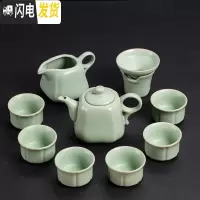三维工匠汝窑功夫茶具套装简约整套家用陶瓷杯具冰裂釉主人杯盖碗茶壶礼品 介福汝窑6ZY-四壶方10件套