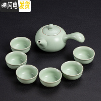 三维工匠汝窑功夫茶具套装简约整套家用陶瓷杯具冰裂釉主人杯盖碗茶壶礼品 介福汝窑1ZY-侧把壶7件套