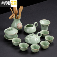 三维工匠汝窑功夫茶具套装简约整套家用陶瓷杯具冰裂釉主人杯盖碗茶壶礼品 介福汝窑13ZY-南瓜壶12件套