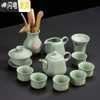 三维工匠汝窑功夫茶具套装简约整套家用陶瓷杯具冰裂釉主人杯盖碗茶壶礼品 介福汝窑12ZY-四壶方12件套