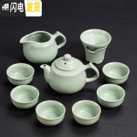 三维工匠汝窑功夫茶具套装简约整套家用陶瓷杯具冰裂釉主人杯盖碗茶壶礼品 介福汝窑8ZY-如意壶10件套