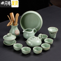 三维工匠汝窑功夫茶具套装简约整套家用陶瓷杯具冰裂釉主人杯盖碗茶壶礼品 介福汝窑21ZY-古典壶13件套
