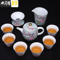 三维工匠珐琅彩家用复古功夫茶具套装茶壶盖碗公道杯茶洗整套礼品盒装 淡青珐琅花语茶壶款10件套礼盒装