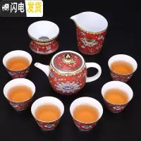 三维工匠珐琅彩家用复古功夫茶具套装茶壶盖碗公道杯茶洗整套礼品盒装 红色珐琅花梵茶壶款10件套礼盒装