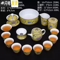 三维工匠珐琅彩家用复古功夫茶具套装茶壶盖碗公道杯茶洗整套礼品盒装 黄色珐琅花梵16件套礼盒装