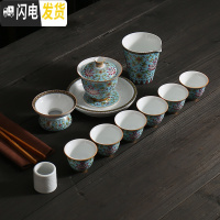 三维工匠金丝珐琅彩盖碗白瓷功夫茶具套装陶瓷茶杯茶洗家用办公礼品茶具 锦上添花青色12入壶承套装