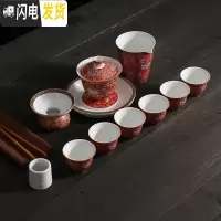 三维工匠金丝珐琅彩盖碗白瓷功夫茶具套装陶瓷茶杯茶洗家用办公礼品茶具 锦上添花红色12入壶承套装