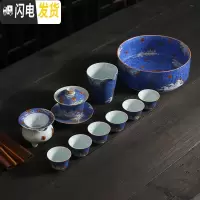 三维工匠金丝珐琅彩盖碗白瓷功夫茶具套装陶瓷茶杯茶洗家用办公礼品茶具 流水年华12入茶洗套装