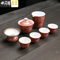 三维工匠金丝珐琅彩盖碗白瓷功夫茶具套装陶瓷茶杯茶洗家用办公礼品茶具 锦上添花红色8入套装