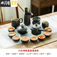三维工匠功夫茶具套装家用客厅简约现代复古黑陶瓷整套日式泡茶壶盖碗茶杯 黑陶15头侧把壶套组