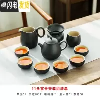 三维工匠功夫茶具套装家用客厅简约现代复古黑陶瓷整套日式泡茶壶盖碗茶杯 黑陶11头富贵壶套组