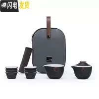 三维工匠便携包式旅行功夫茶具小套装简约快客防烫陶瓷一壶三杯泡茶壶 善言一壶六杯黑