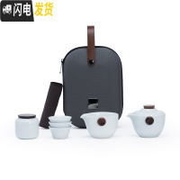 三维工匠便携包式旅行功夫茶具小套装简约快客防烫陶瓷一壶三杯泡茶壶 善言一壶三杯影青+罐