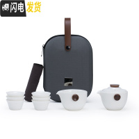 三维工匠便携包式旅行功夫茶具小套装简约快客防烫陶瓷一壶三杯泡茶壶 善言一壶六杯月白