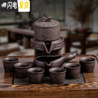 三维工匠石磨半全自动功夫茶具套装懒人家用陶瓷创意茶壶杯泡茶器简约防烫 《如意祥龙》紫砂自动茶具