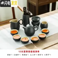 三维工匠功夫茶具套装家用客厅简约现代复古黑陶瓷整套日式泡茶壶盖碗茶杯 黑陶12头富贵壶套组