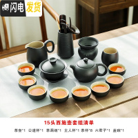 三维工匠功夫茶具套装家用客厅简约现代复古黑陶瓷整套日式泡茶壶盖碗茶杯 黑陶15头西施壶套组