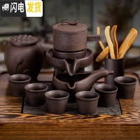 三维工匠石磨半全自动功夫茶具套装懒人家用陶瓷创意茶壶杯泡茶器简约防烫 《四脚紫砂》自动茶具+茶道六君子+茶叶罐