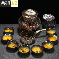三维工匠懒人功夫茶具茶杯套装家用陶瓷建盏天目釉半全自动石磨茶壶泡茶器 1~砂金~竹报平安+茶叶罐