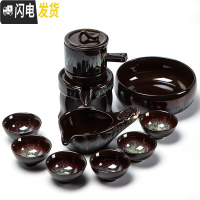 三维工匠石磨半全自动功夫茶具套装懒人家用陶瓷创意茶壶杯泡茶器简约防烫 拉丝沙金《天目釉》自动茶具+茶洗