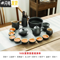 三维工匠功夫茶具套装家用客厅简约现代复古黑陶瓷整套日式泡茶壶盖碗茶杯 黑陶16头富贵壶套组