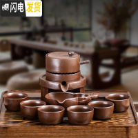 三维工匠石磨半全自动功夫茶具套装懒人家用陶瓷创意茶壶杯泡茶器简约防烫 《古陶釉》自动茶具