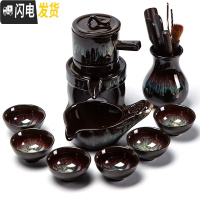 三维工匠石磨半全自动功夫茶具套装懒人家用陶瓷创意茶壶杯泡茶器简约防烫 拉丝沙金《天目釉》自动茶具+级款六君子