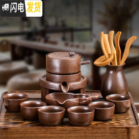 三维工匠石磨半全自动功夫茶具套装懒人家用陶瓷创意茶壶杯泡茶器简约防烫 《古陶釉》自动茶具+茶道六君子