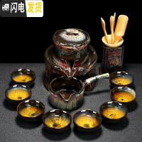 三维工匠懒人功夫茶具茶杯套装家用陶瓷建盏天目釉半全自动石磨茶壶泡茶器 1~砂金~竹报平安+茶道六君子