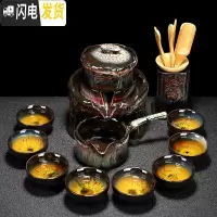 三维工匠懒人功夫茶具茶杯套装家用陶瓷建盏天目釉半全自动石磨茶壶泡茶器 1~砂金~竹报平安+茶道六君子