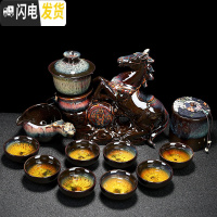 三维工匠懒人功夫茶具茶杯套装家用陶瓷建盏天目釉半全自动石磨茶壶泡茶器 2~砂金~马到成功+茶叶罐