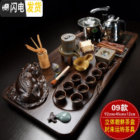 三维工匠紫砂全自动茶具套装家用功夫茶具四合一电磁炉茶台茶道实木茶盘 09立体貔貅石墨 33件