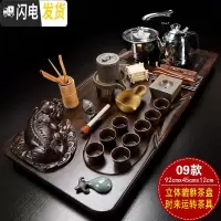 三维工匠紫砂全自动茶具套装家用功夫茶具四合一电磁炉茶台茶道实木茶盘 09立体貔貅石墨 33件