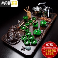 三维工匠紫砂全自动茶具套装家用功夫茶具四合一电磁炉茶台茶道实木茶盘 07立体貔貅冰裂 33件