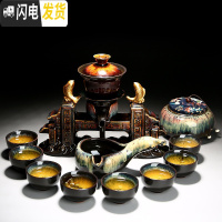 三维工匠懒人功夫茶具茶杯套装家用陶瓷建盏天目釉半全自动石磨茶壶泡茶器 5~砂金~鱼跃龙门+茶叶罐