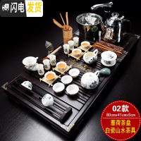 三维工匠紫砂全自动茶具套装家用功夫茶具四合一电磁炉茶台茶道实木茶盘 02雅荷白瓷 33件