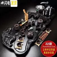 三维工匠紫砂全自动茶具套装家用功夫茶具四合一电磁炉茶台茶道实木茶盘 22立体祥龙紫砂 33件