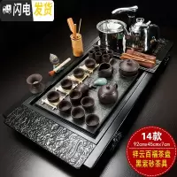 三维工匠紫砂全自动茶具套装家用功夫茶具四合一电磁炉茶台茶道实木茶盘 14祥云百福紫砂 33件
