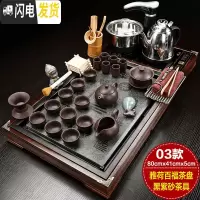 三维工匠紫砂全自动茶具套装家用功夫茶具四合一电磁炉茶台茶道实木茶盘 03雅荷百福紫砂 33件