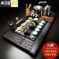三维工匠紫砂全自动茶具套装家用功夫茶具四合一电磁炉茶台茶道实木茶盘 20大福百福唐诗 33件