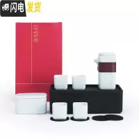 三维工匠雅芳旅行功夫茶具小套装家用简约现代会客泡茶壶杯礼盒装 雅芳旅行茶具天青