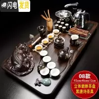 三维工匠紫砂全自动茶具套装家用功夫茶具四合一电磁炉茶台茶道实木茶盘 08立体貔貅唐诗 33件