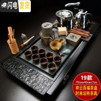 三维工匠紫砂全自动茶具套装家用功夫茶具四合一电磁炉茶台茶道实木茶盘 19祥云百福石墨 33件