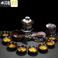 三维工匠懒人功夫茶具茶杯套装家用陶瓷建盏天目釉半全自动石磨茶壶泡茶器 3~砂金~如意+茶叶罐