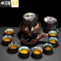 三维工匠懒人功夫茶具茶杯套装家用陶瓷建盏天目釉半全自动石磨茶壶泡茶器 4~砂金~石磨+茶叶罐